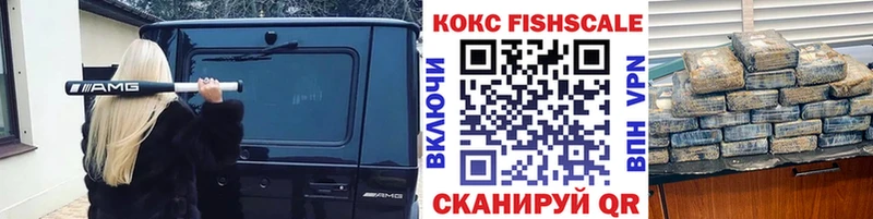 Где найти наркотики Хилок Конопля A-PVP MDMA Мефедрон