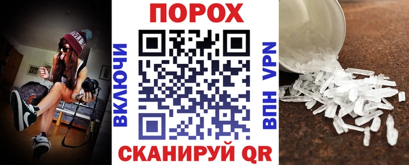 купить наркоту  Хилок  АМФЕТАМИН 98% 