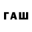 MDMA кристаллы He Rantz