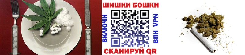 Canna-Cookies конопля  сколько стоит  Хилок 