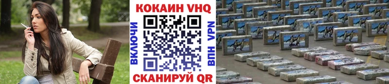 COCAIN Колумбийский Хилок