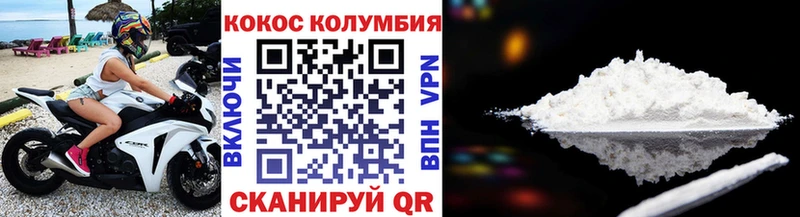 COCAIN VHQ  продажа наркотиков  Хилок 