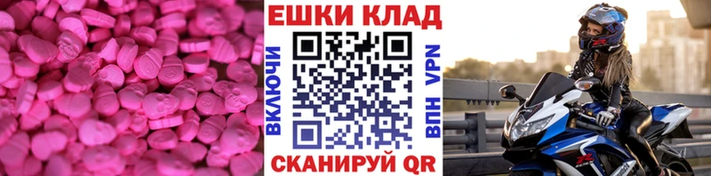 Ecstasy louis Vuitton  Хилок 