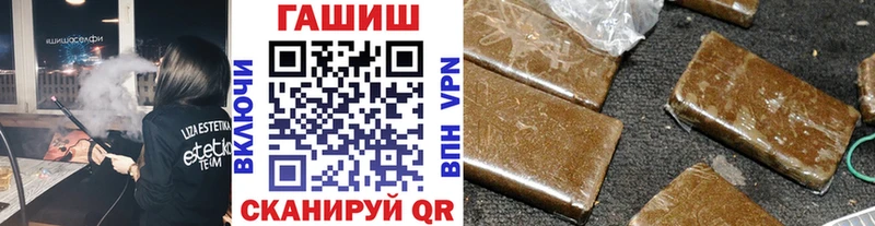ГАШ 40% ТГК  Хилок 