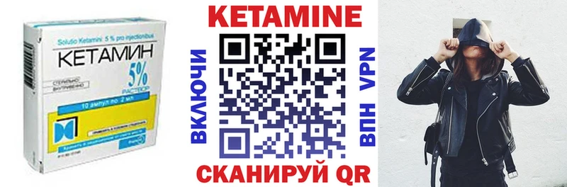 хочу   Хилок  Кетамин ketamine 