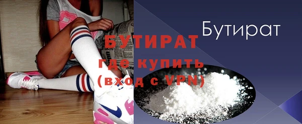 гашишное масло Корсаков