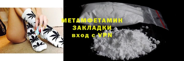 гашишное масло Корсаков
