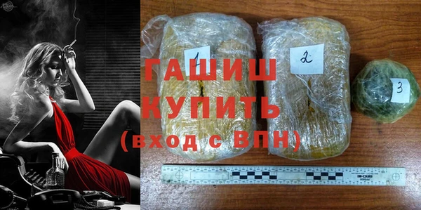 трава Коряжма