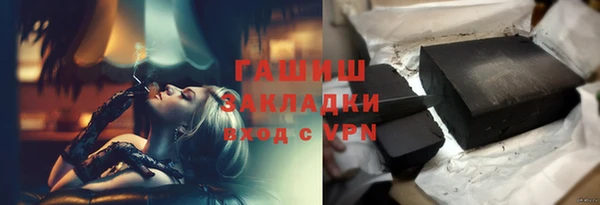 трава Коряжма