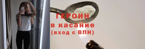 трава Коряжма