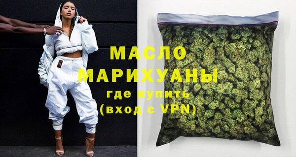 гашишное масло Корсаков