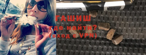 трава Коряжма