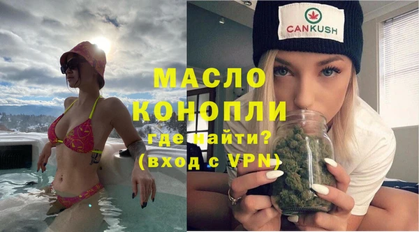 гашишное масло Корсаков