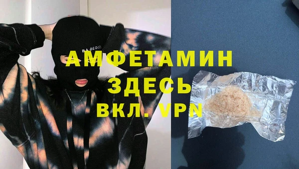 apvp Красноперекопск