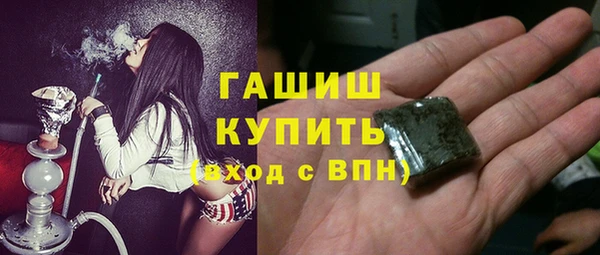 мефедрон Алексеевка