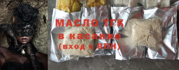 трава Коряжма
