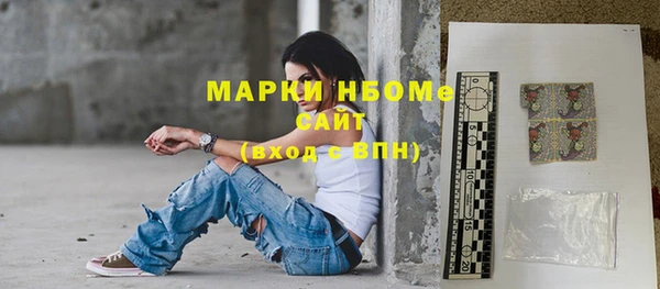 гашишное масло Корсаков