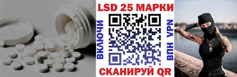 Лсд 25 экстази кислота  сколько стоит  Хилок 