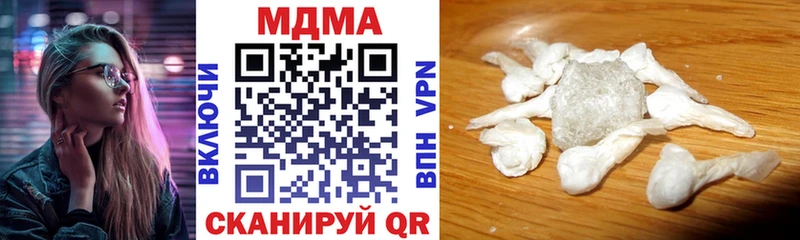 где купить наркоту  Хилок  MDMA Molly 