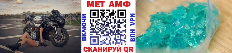 Метамфетамин витя наркота Хилок