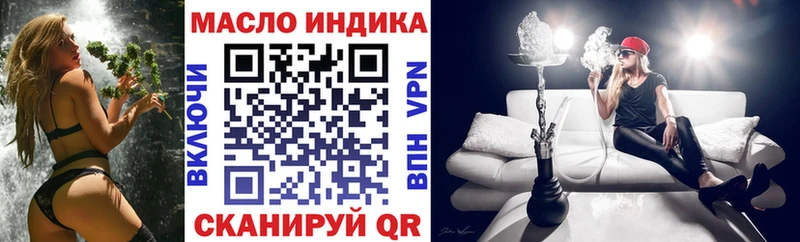как найти закладки  Хилок  ТГК жижа 